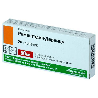 Світлина Римантадин-Дарниця таблетки 50 мг №20